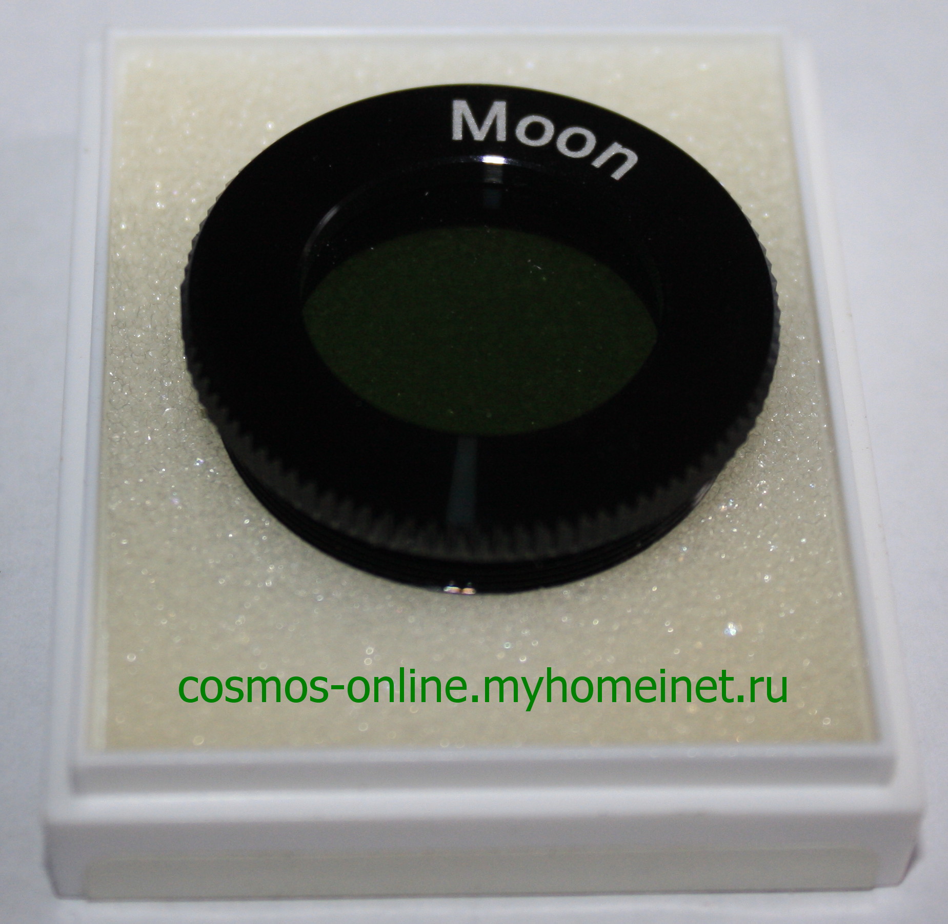 Лунный (зелёный) окулярный фильтр